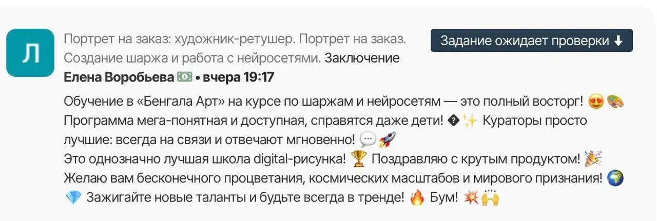 «Программа понятная и доступная»