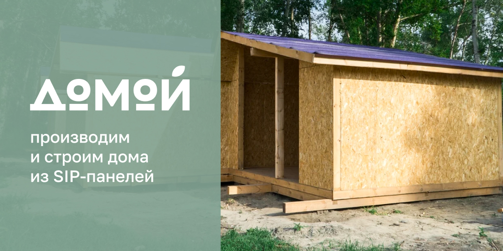 Домокомплекты в Армавира под ключ