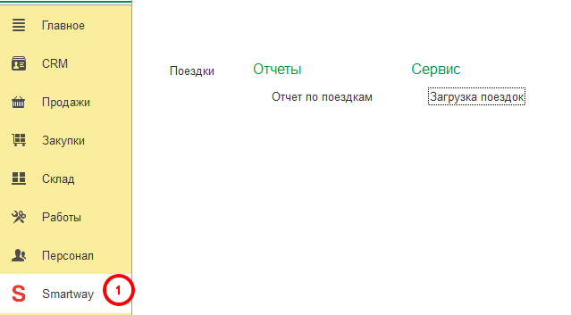 Основное окно загрузчика билетов