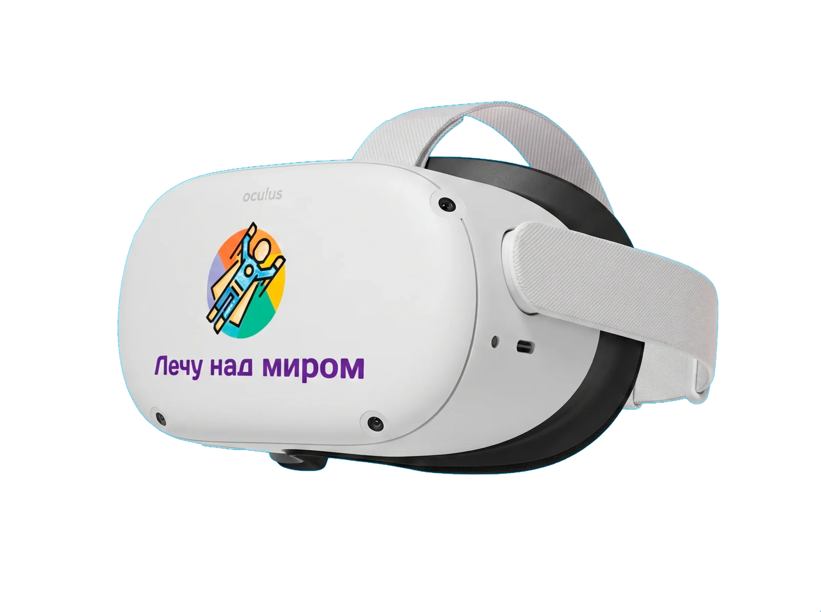 VR Headset