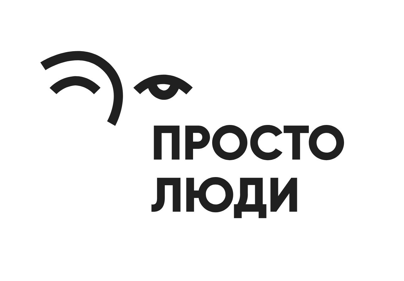Как помочь