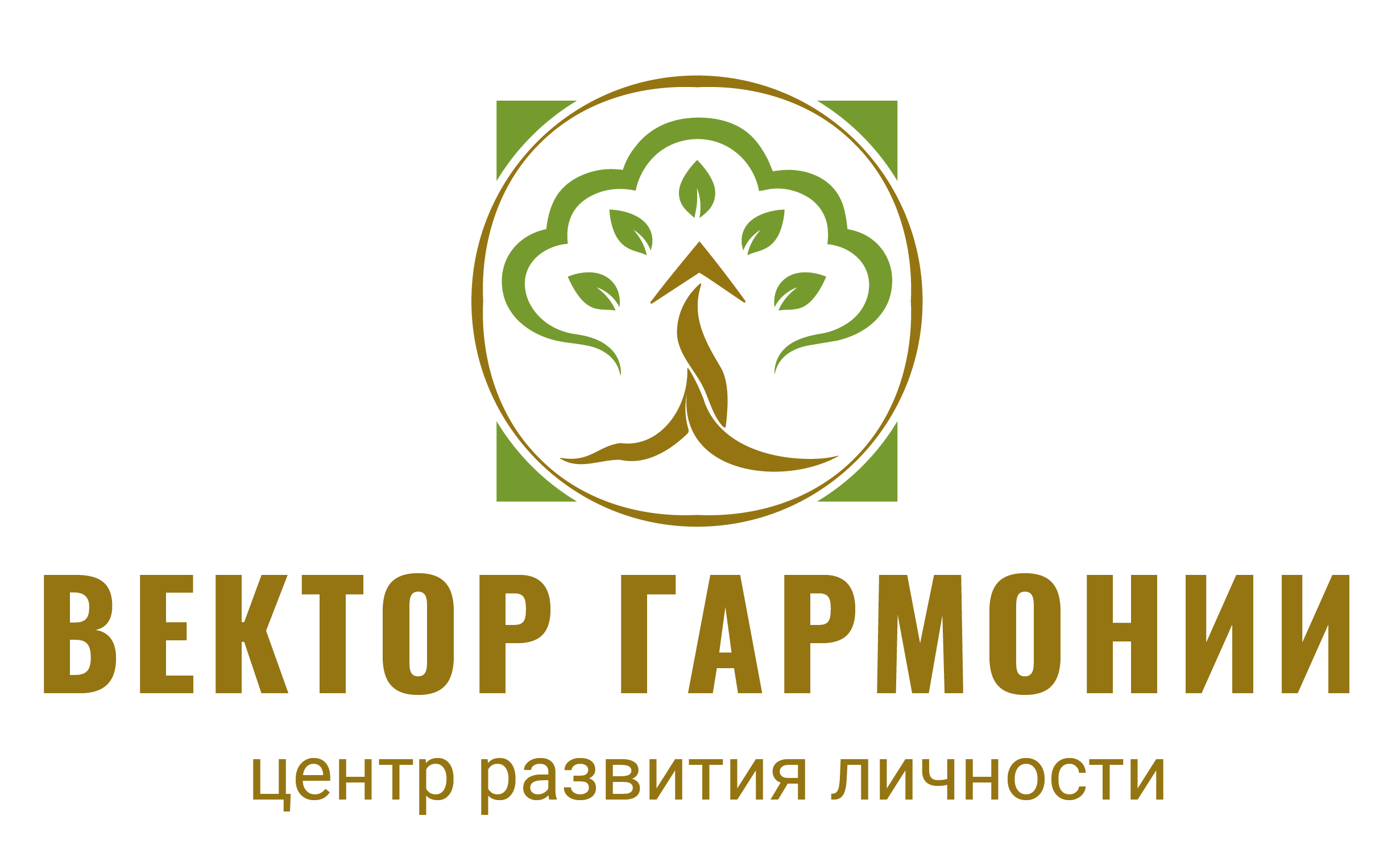 Обновлённый знак и вертикальная версия