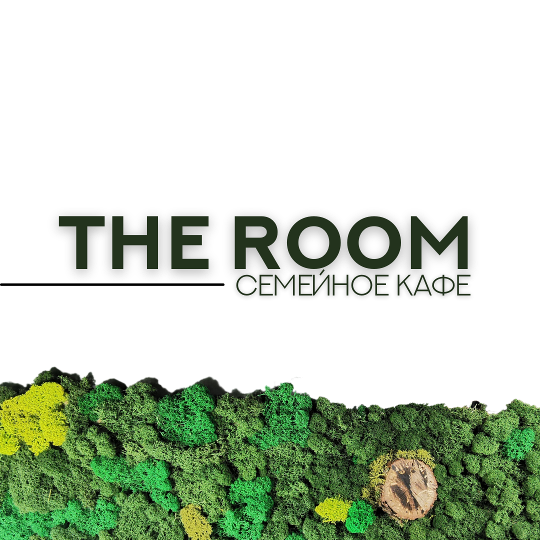 Семейное кафе The Room в Анапе. Детская комната, летняя веранда, бесплатная  парковка и wi-fi.