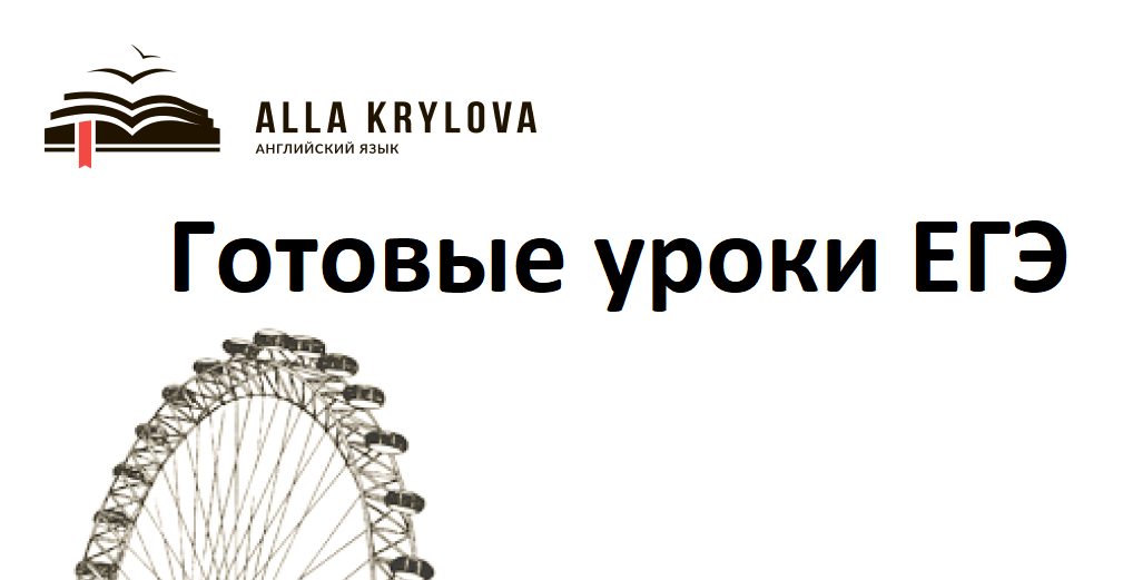 angloalla.ru