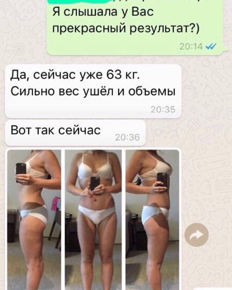 Коррекция тела Ручная липопластика