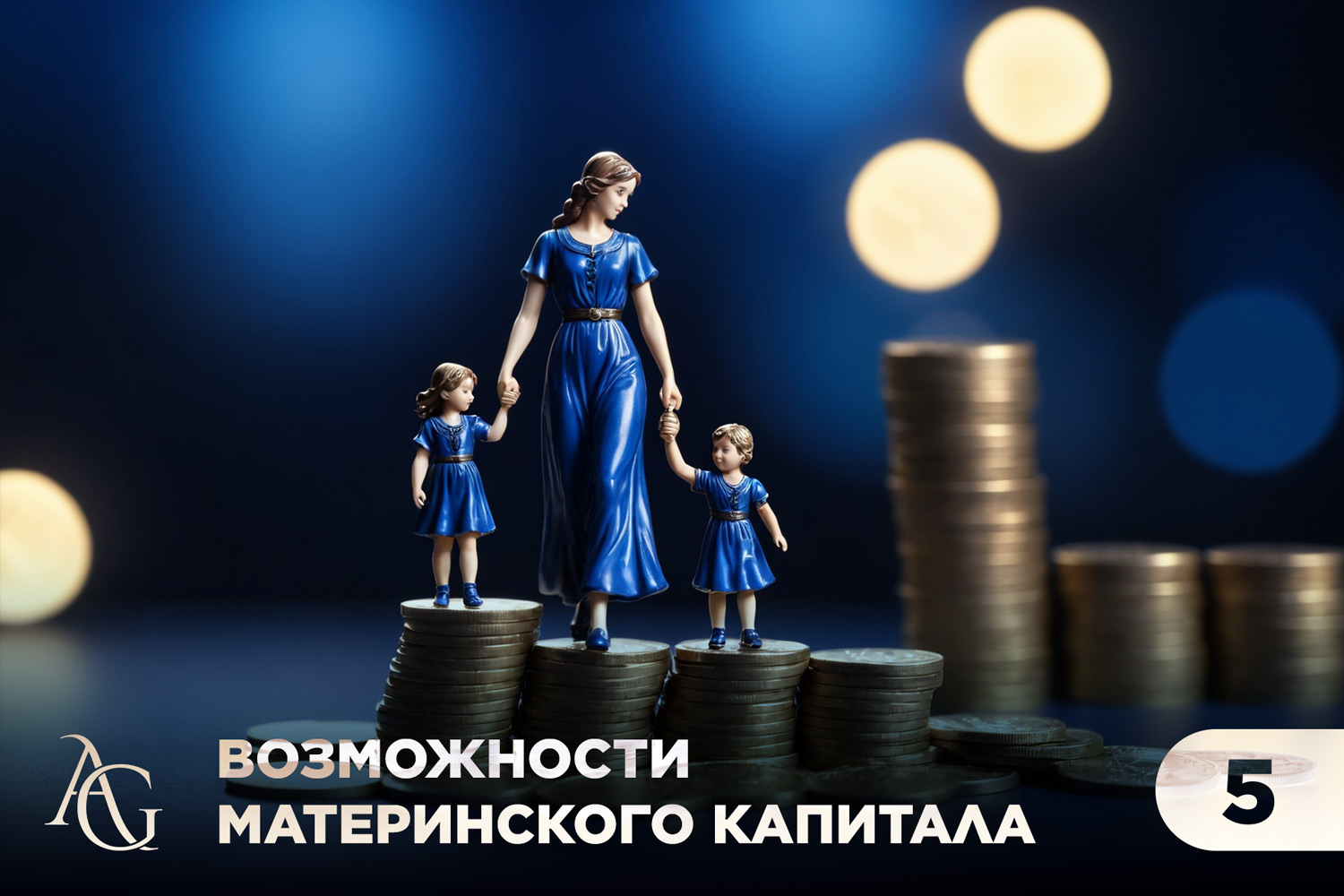 адвокат гаврилов одинцово юридические услуги консультация юрист юридическая помощь
