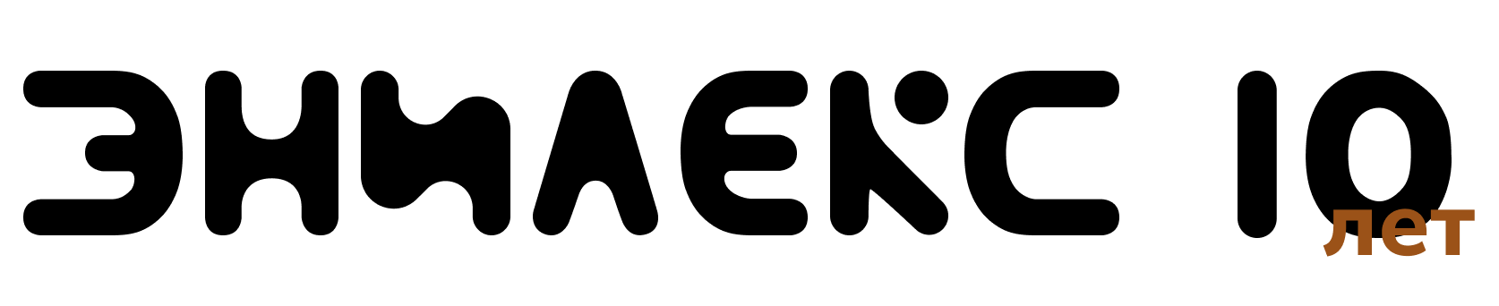 Company