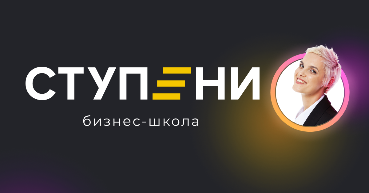 bi-step.ru