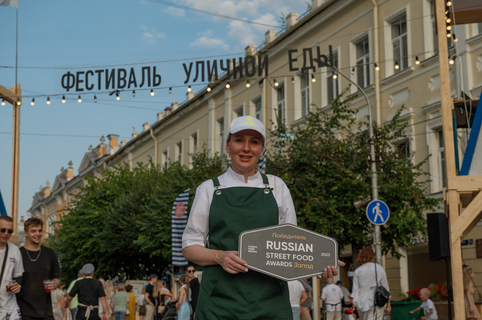 Фестиваль уличной еды в Смоленске