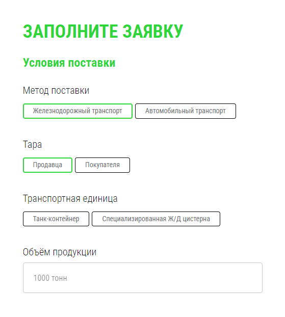 Сложная форма заявки low-code