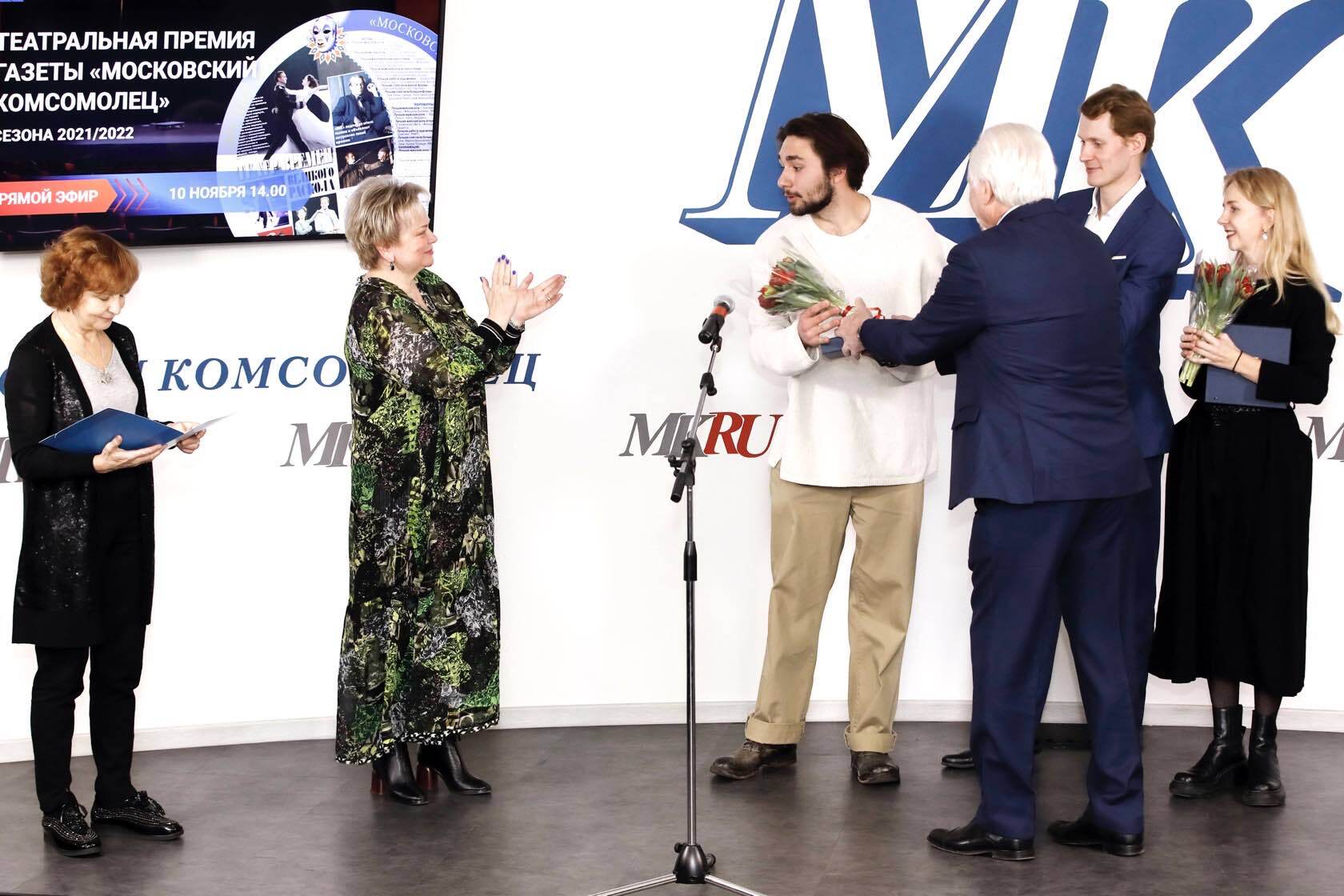 Премия МК 00009