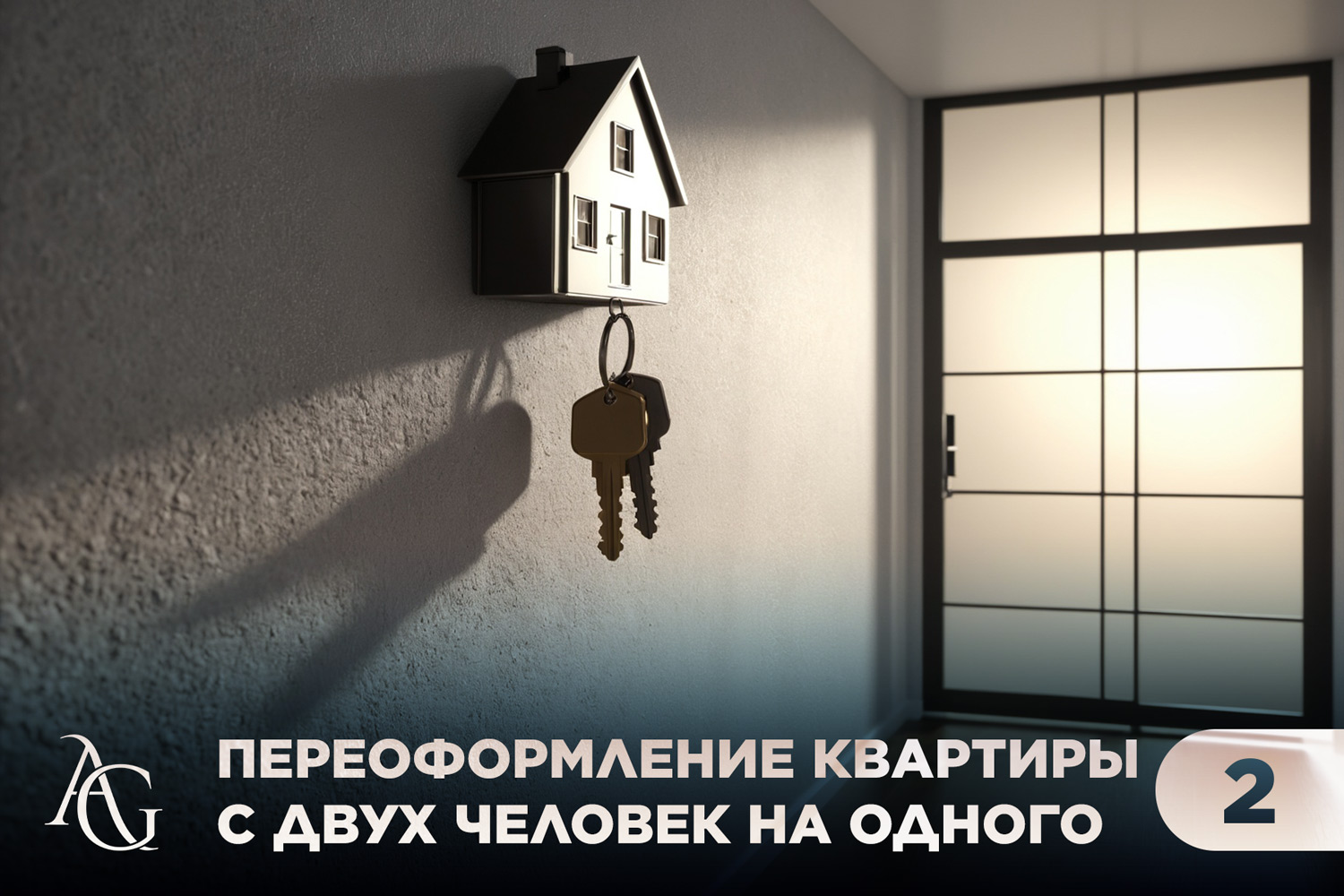 адвокат гаврилов одинцово юридические услуги консультация юрист юридическая помощь