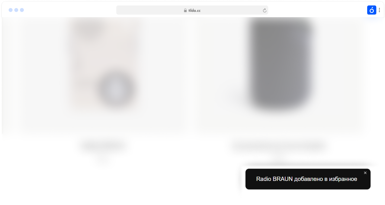 Блок ST110 избранное