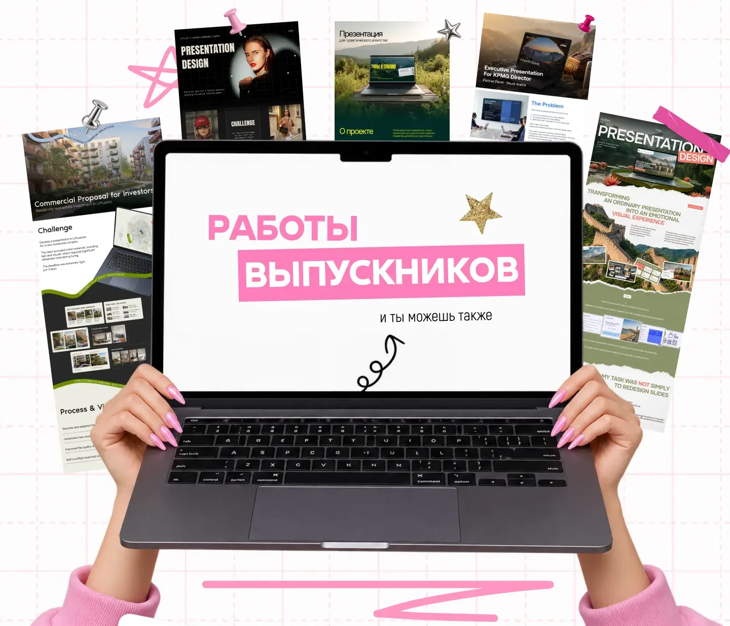 Кейсы выпускников практикума на Behance: презентации, коммерческие предложения, лендинги