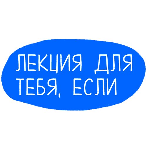 Запишись на лекцию по композиции — студия «Баня» | Чертаново | Свиблово