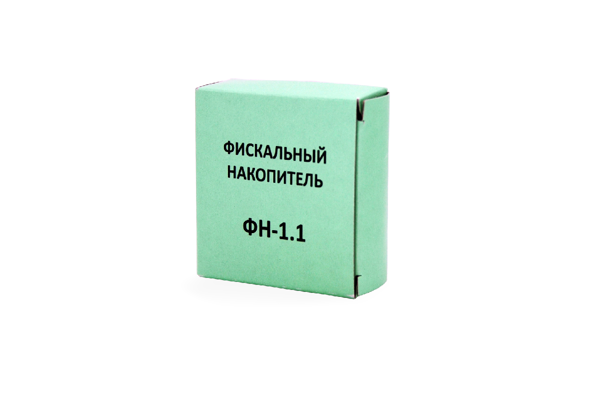 Фискальный накопитель сайт. Фискальный накопитель ФН-1.1. Фискальный накопитель на 15 месяцев. Фискальный накопитель 15.