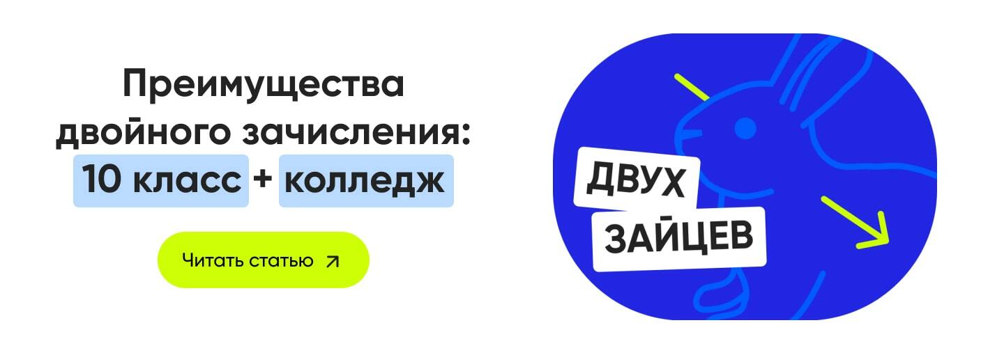 Перевод-из-старшей-школы-в-колледж-чего-ожидать-другая-статья