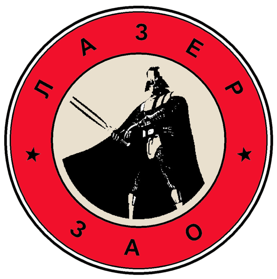 Логотип Лазер ЗАО лазерные технологии в ЗАО.