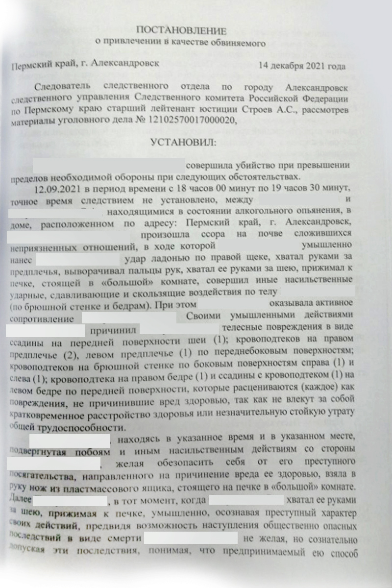 Судебное решение 5