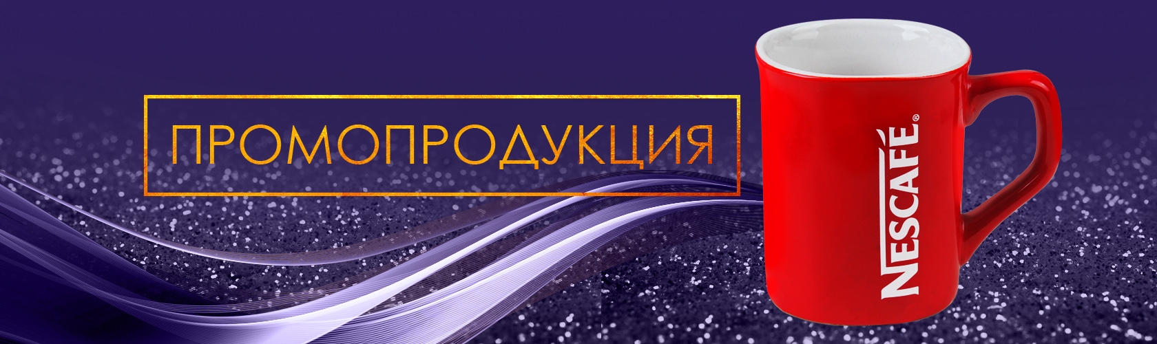 Amazing Gift | Сувенирная продукция с вашим логотипом, бизнес подарки ...