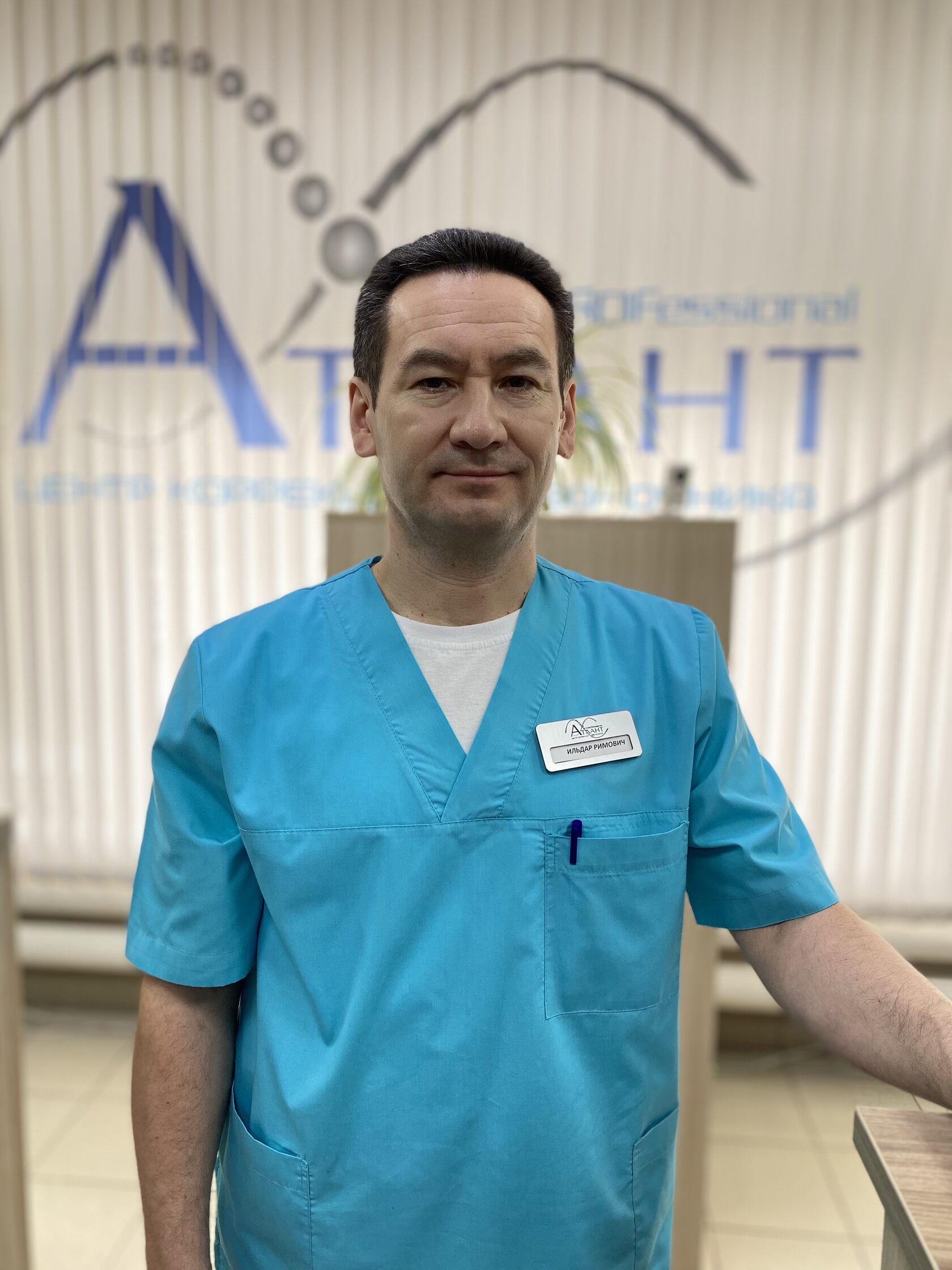 Центр коррекции позвоночника Атлант