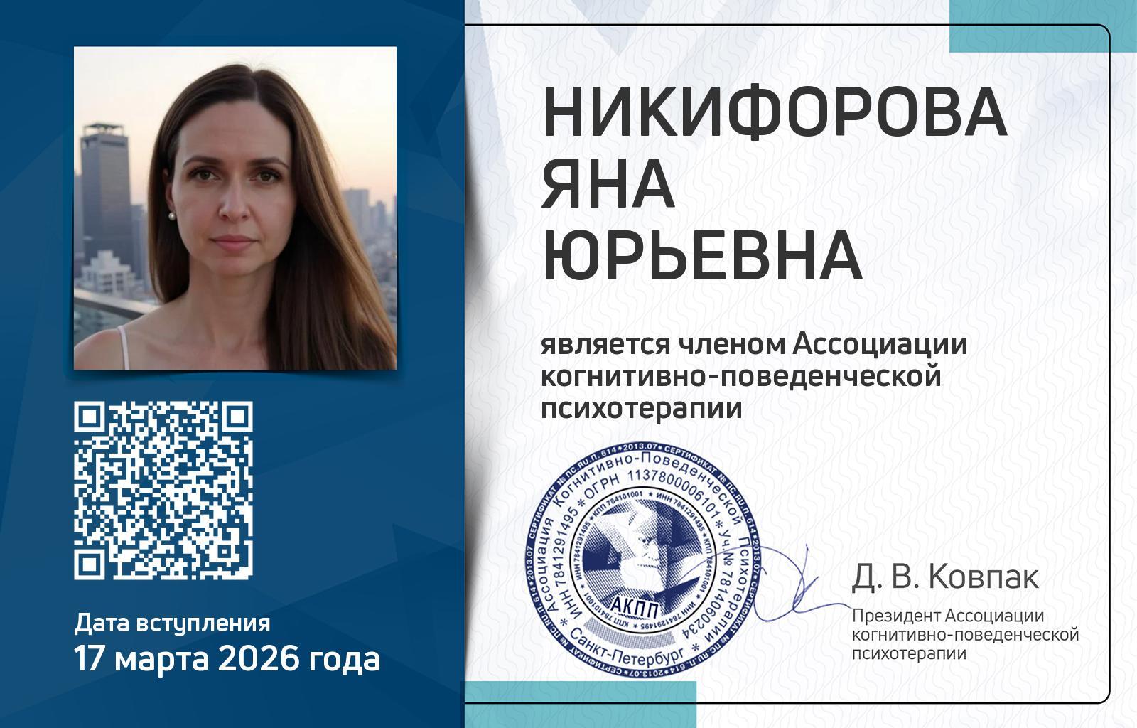 Подготовка по спортивной психологии