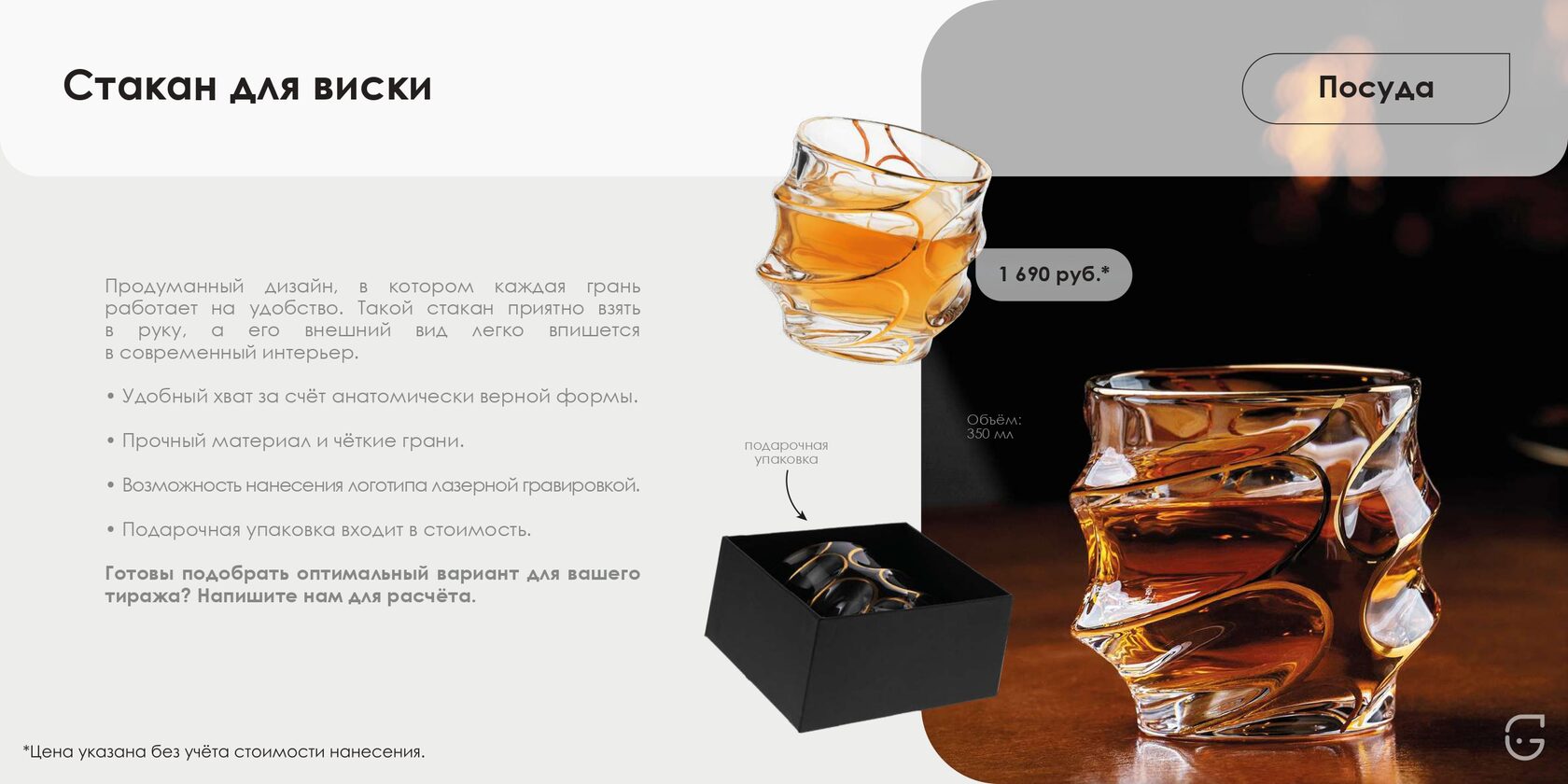 Буклет для выставки с фирменным стилем компании и QR-кодом