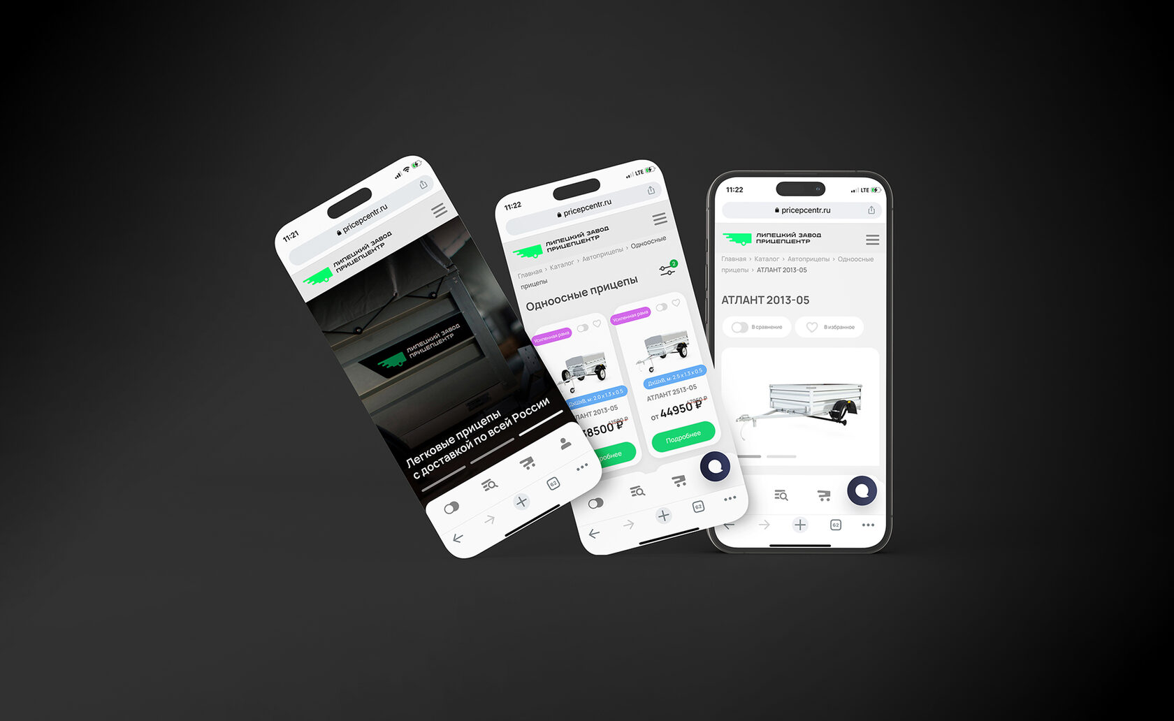 ПрицепЦентр – интернет-магазин на трех смартфонах