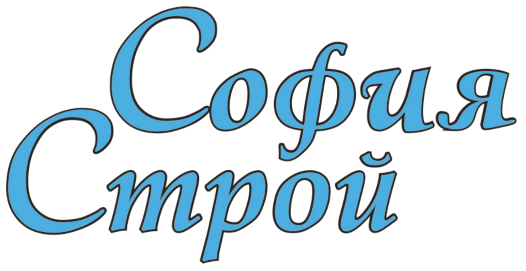 водопроводная компания