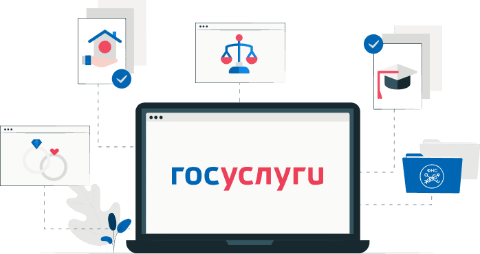 Mydss 2.0. Удостоверяющий центр госуслуг. Госуслуги оформить электронную подпись для почты. Бейджик госуслуг. Кому нужна электронная подпись для госуслуг.