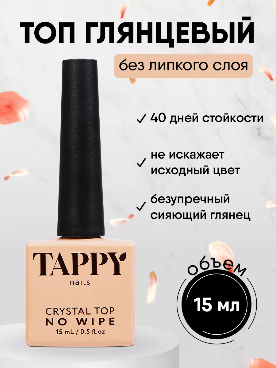 Производитель косметики