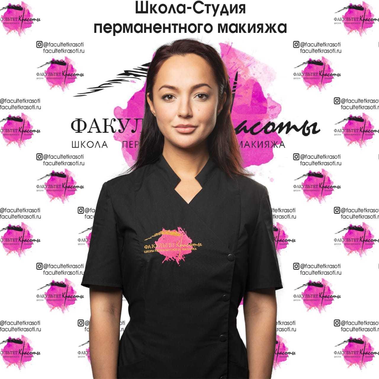 Магазин Для Мастеров Перманентного Макияжа Москва