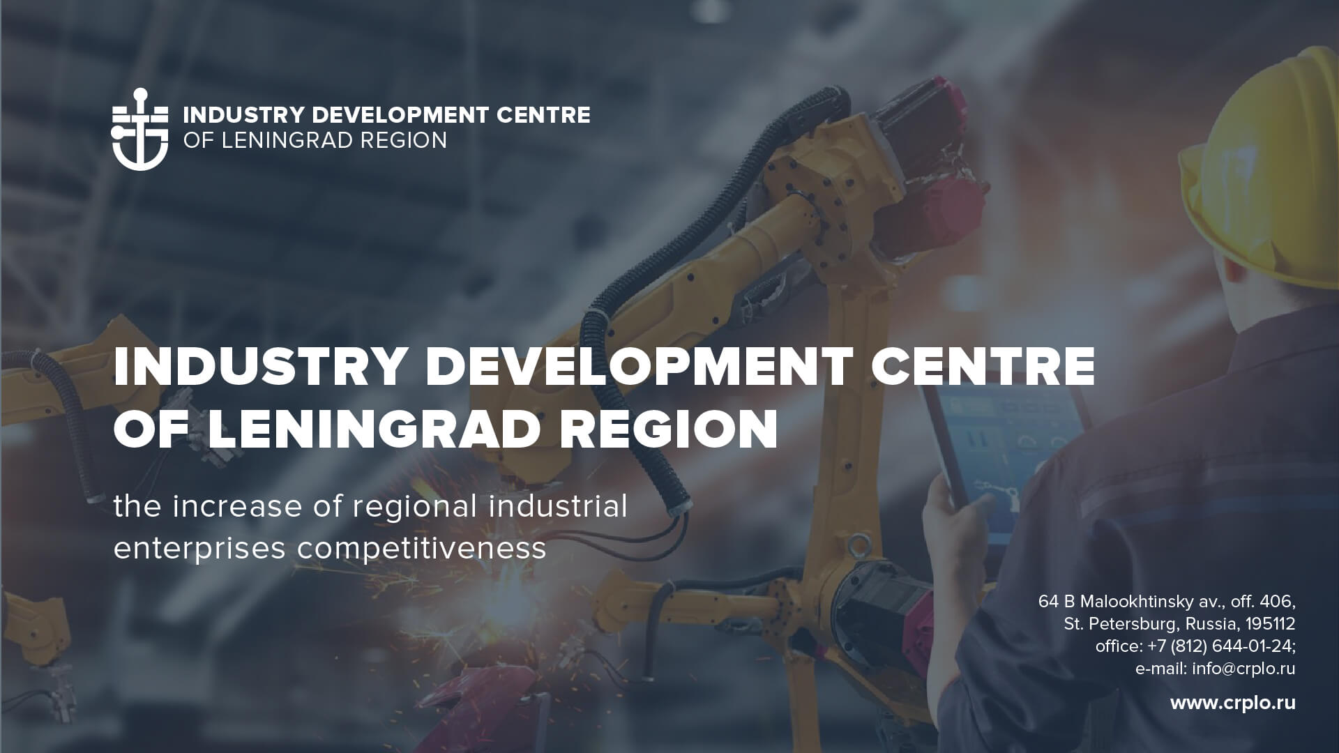 Presentation about Industry Development Centre of Leningrad Region