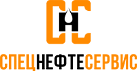 Мы сотрудничали с "СпецНефтеСервис"
