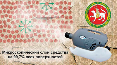 Обработка клопов холодным паром