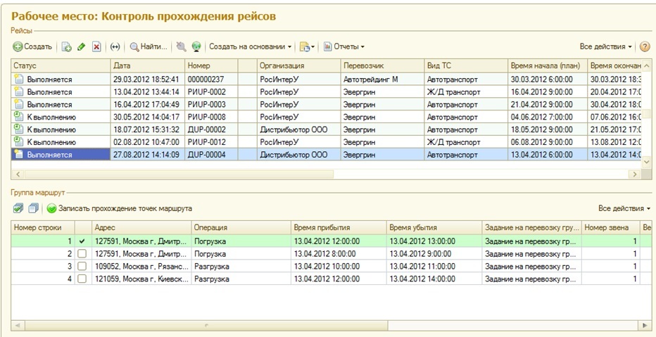 Установить размер картинки 1с