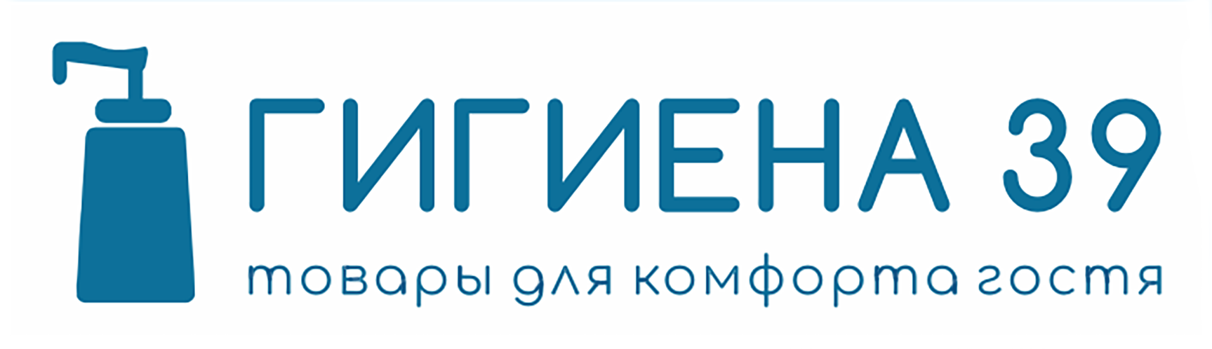 Гигиена 39 Калининград