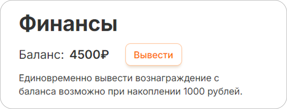 обновления Radist.Online починили баги и обновили уведомления
