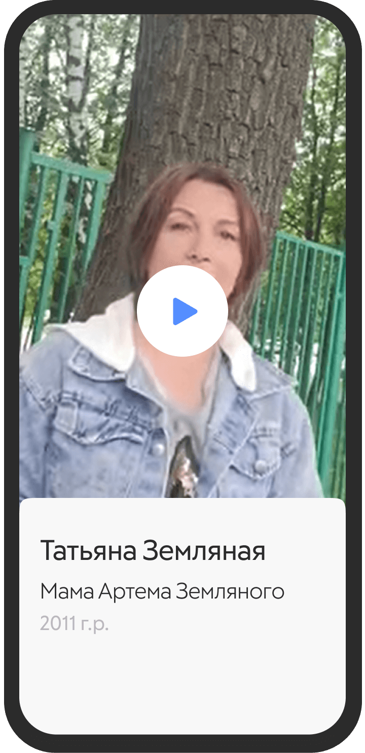 Как помочь ребёнку выйти на новый уровень в футболе