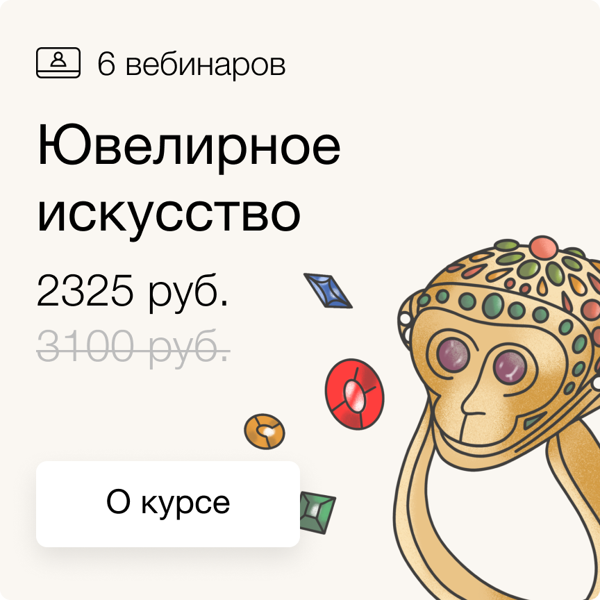 промокод на курсы синхронизации. Смотреть фото промокод на курсы синхронизации. Смотреть картинку промокод на курсы синхронизации. Картинка про промокод на курсы синхронизации. Фото промокод на курсы синхронизации