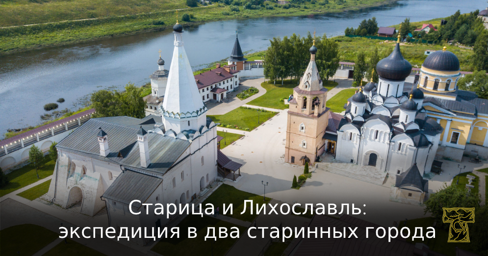 Лихославль толмачи карта