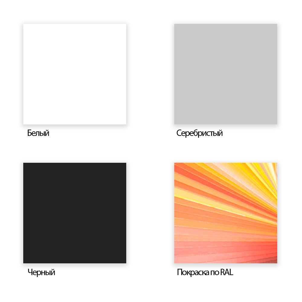 Виды отделки алюминиевых профилей гардеробной системы MODENA