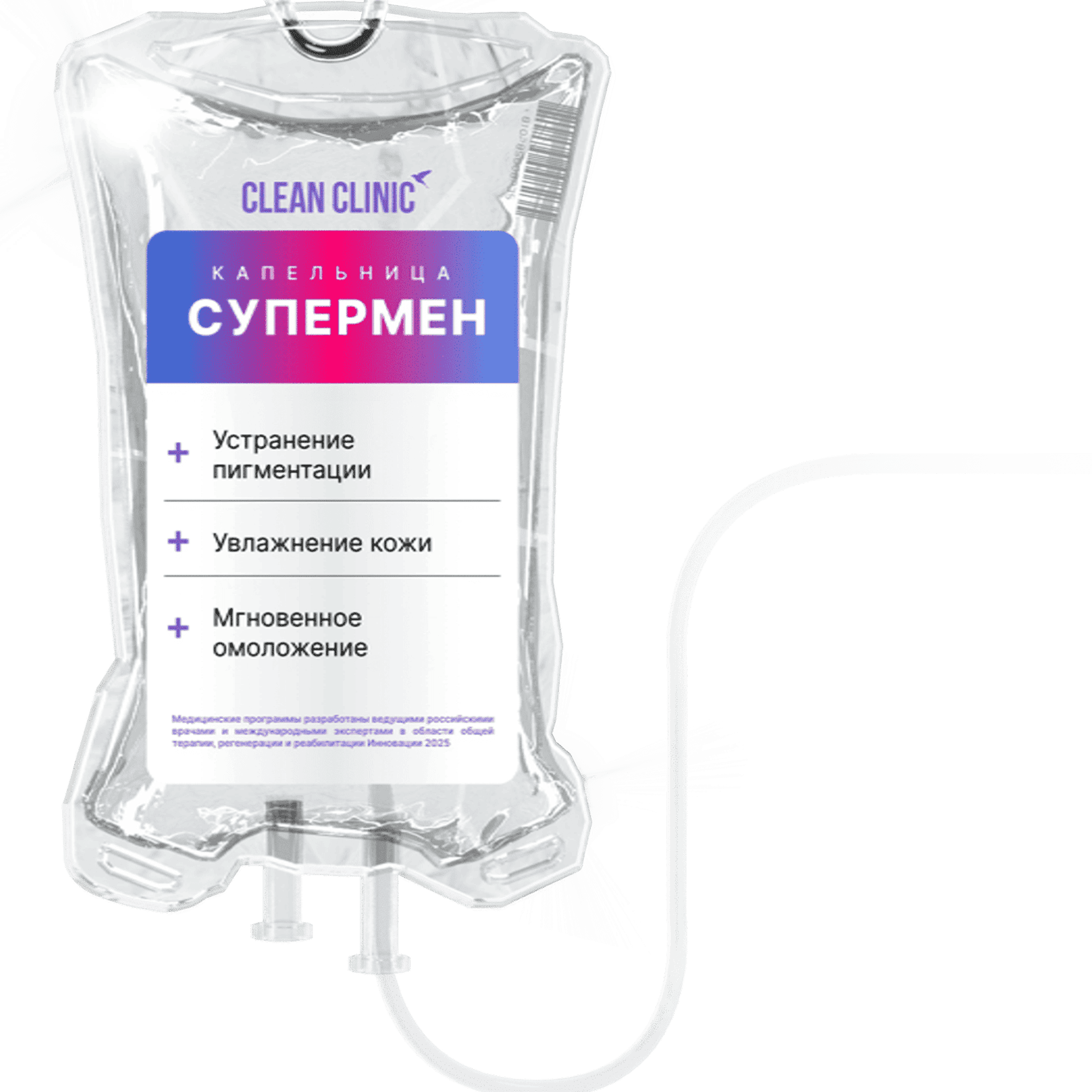 Капельница «Скепрмен»