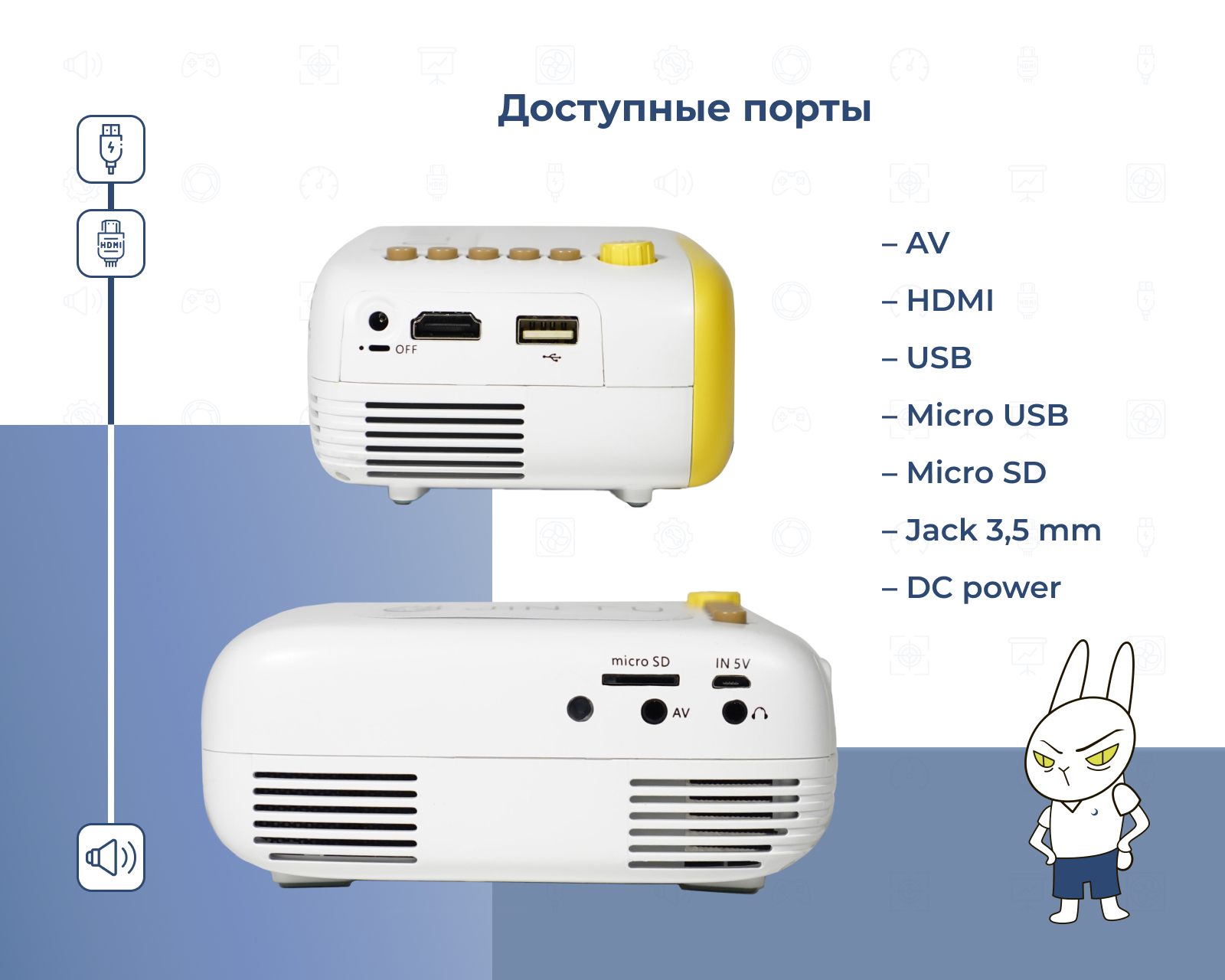 Jin tu проектор. Проектор Jin tu yg-430a Wi-Fi. Портативный мини мульт проектор Jin tu yg-220. Аксессуары для проектора Jin tu yg-200. Проектор Jin tu yg-330w инструкция на русском.