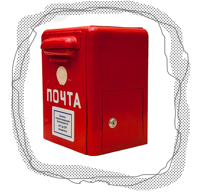 изображение почтовый ящик