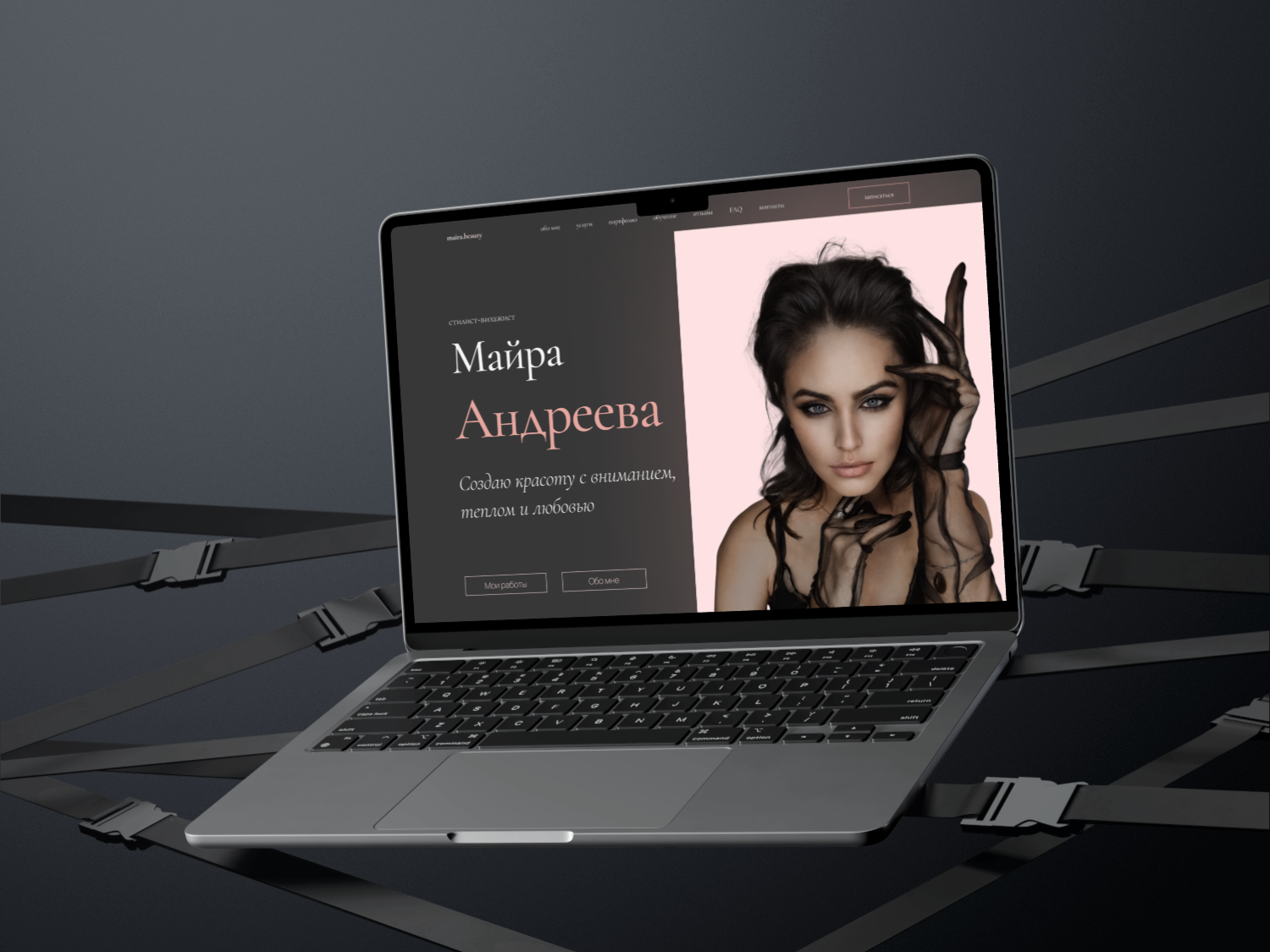 Превью проекта Maira.beauty