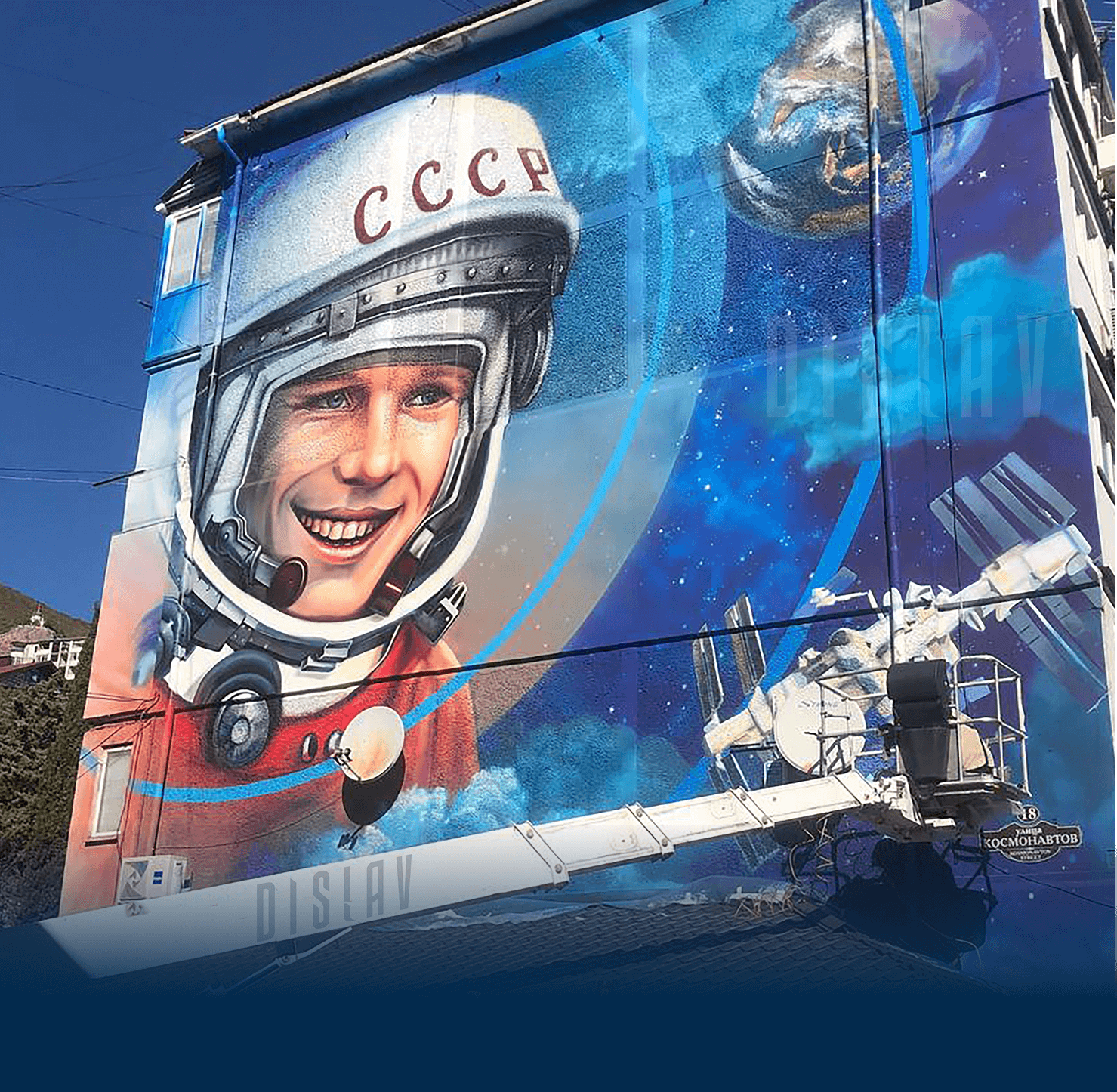 Граффити изображение Юрия Гагарина в честь памяти героя и космических подвигов на фасаде дома в Ялте