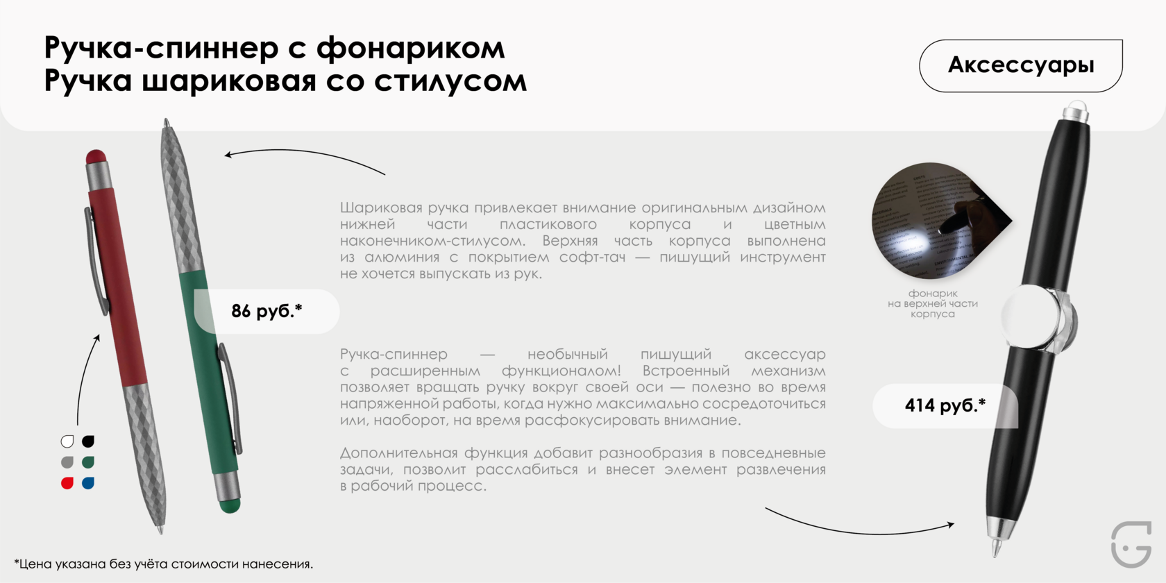 Профессиональный буклет для бизнеса с каталогом продукции и контактами