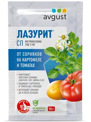 Лазурит