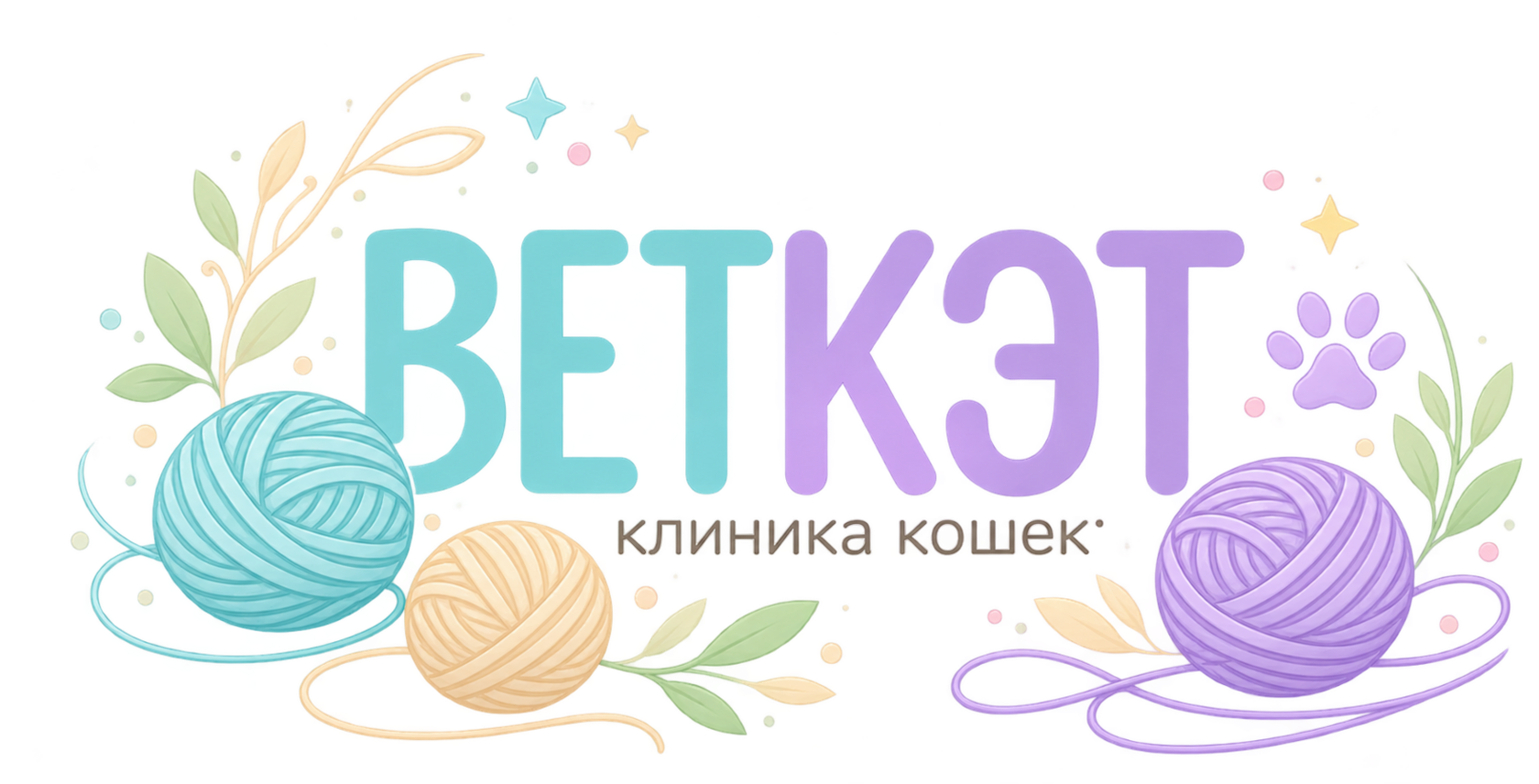  ВетКэт 